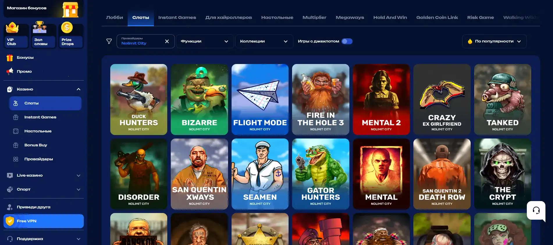 части жетонов, игровой экран slot ап икс 2026